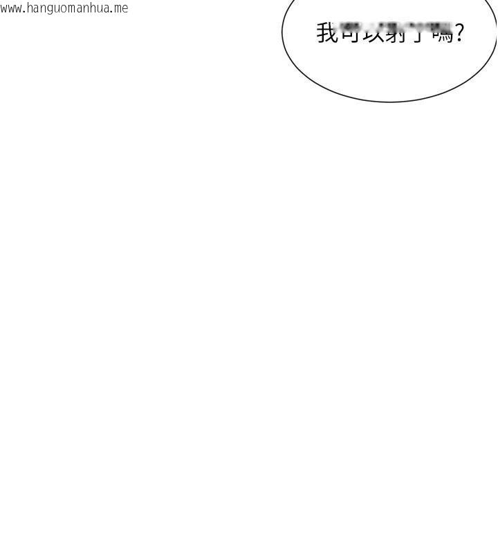 韩国漫画女神都在看这些?韩漫_女神都在看这些?-第62话-我忍到快疯掉了在线免费阅读-韩国漫画-第125张图片