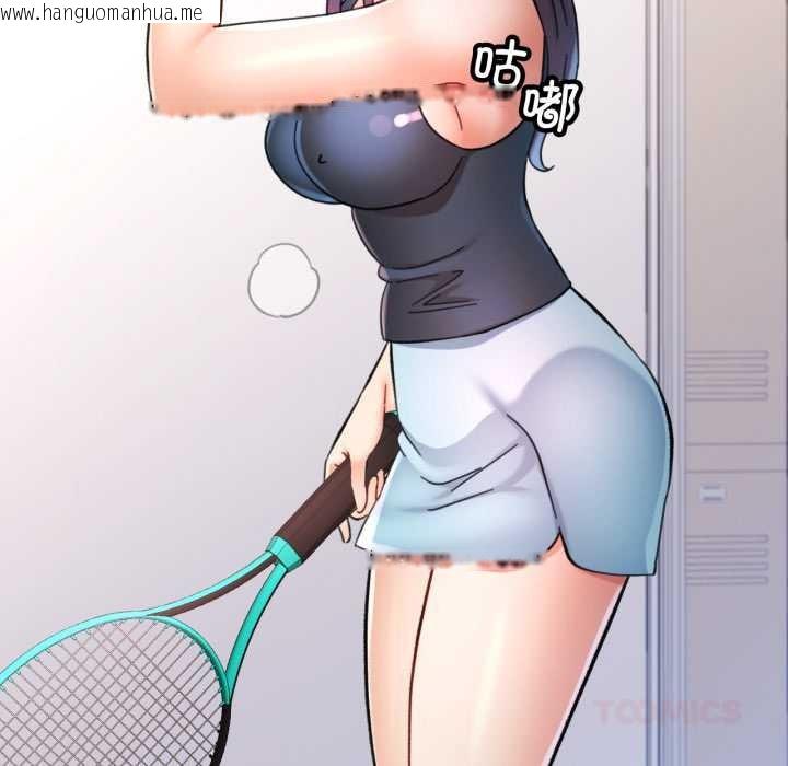 韩国漫画可以爱你吗韩漫_可以爱你吗-第80话在线免费阅读-韩国漫画-第15张图片