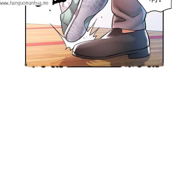 韩国漫画可以爱你吗韩漫_可以爱你吗-第80话在线免费阅读-韩国漫画-第30张图片