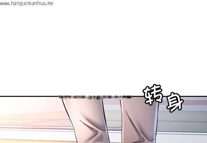 韩国漫画可以爱你吗韩漫_可以爱你吗-第80话在线免费阅读-韩国漫画-第1张图片