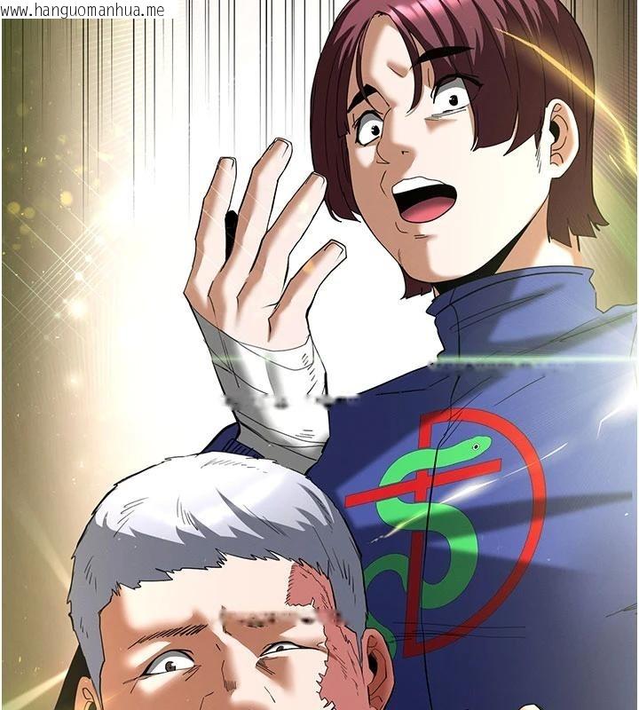 韩国漫画末日雕堡韩漫_末日雕堡-第55话-揭穿假圣母在线免费阅读-韩国漫画-第48张图片