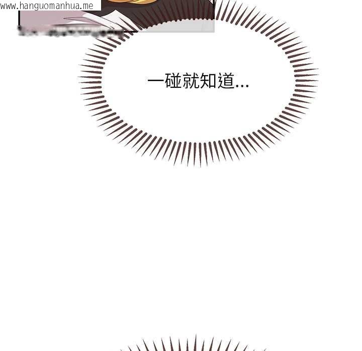 韩国漫画公主殿下要收种子啦！/公主抢孕大作战韩漫_公主殿下要收种子啦！/公主抢孕大作战-第9话在线免费阅读-韩国漫画-第35张图片