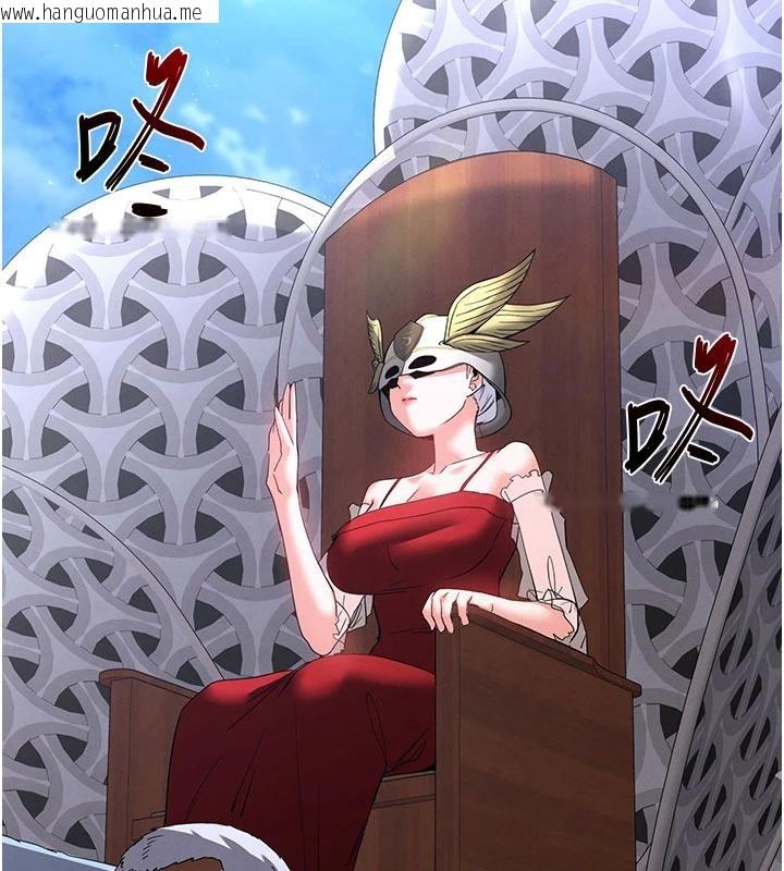 韩国漫画末日雕堡韩漫_末日雕堡-第55话-揭穿假圣母在线免费阅读-韩国漫画-第24张图片