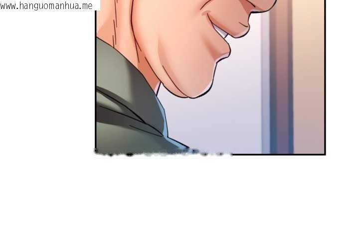 韩国漫画可以爱你吗韩漫_可以爱你吗-第80话在线免费阅读-韩国漫画-第4张图片