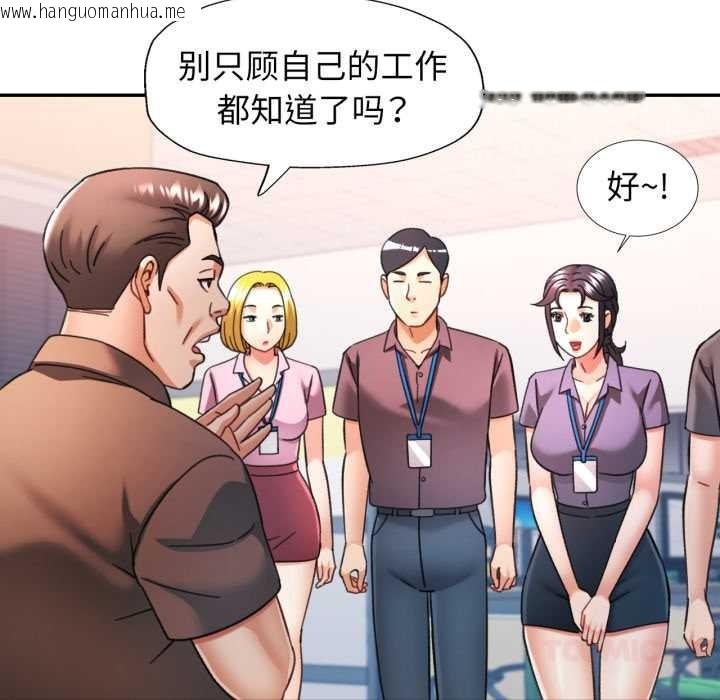 韩国漫画可以爱你吗韩漫_可以爱你吗-第80话在线免费阅读-韩国漫画-第135张图片