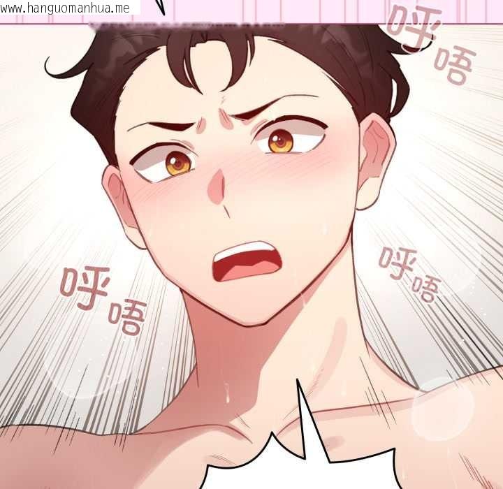 韩国漫画配角的生存任务韩漫_配角的生存任务-第41话在线免费阅读-韩国漫画-第112张图片