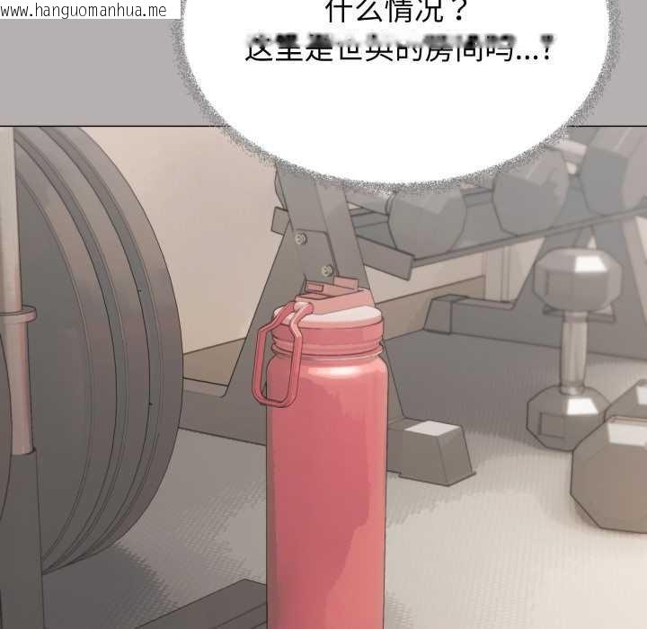 韩国漫画缺德邻居难相处韩漫_缺德邻居难相处-第60话在线免费阅读-韩国漫画-第41张图片