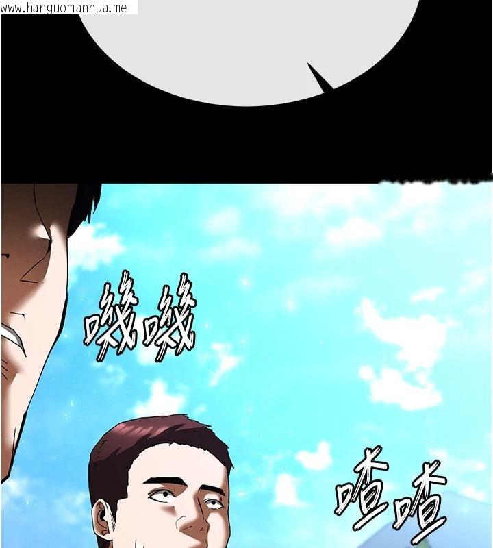 韩国漫画末日雕堡韩漫_末日雕堡-第55话-揭穿假圣母在线免费阅读-韩国漫画-第87张图片