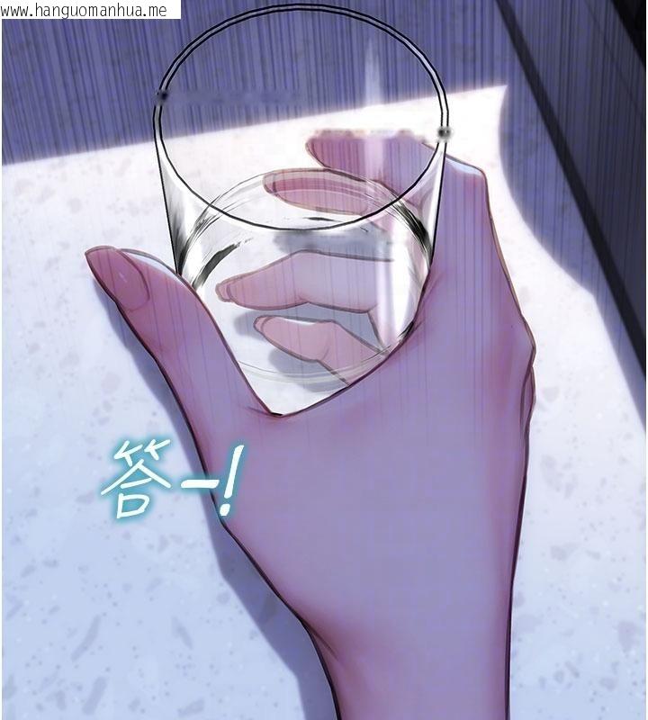 韩国漫画单身即纵欲韩漫_单身即纵欲-第28话-睡梦中被NTR了!在线免费阅读-韩国漫画-第128张图片