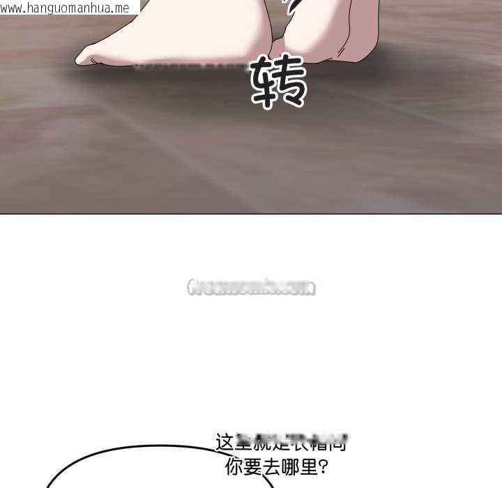 韩国漫画家人之间这样不好吧？韩漫_家人之间这样不好吧？-第73话在线免费阅读-韩国漫画-第13张图片