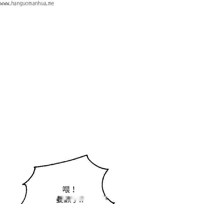 韩国漫画附属品少女的叛逆期韩漫_附属品少女的叛逆期-第26话在线免费阅读-韩国漫画-第28张图片