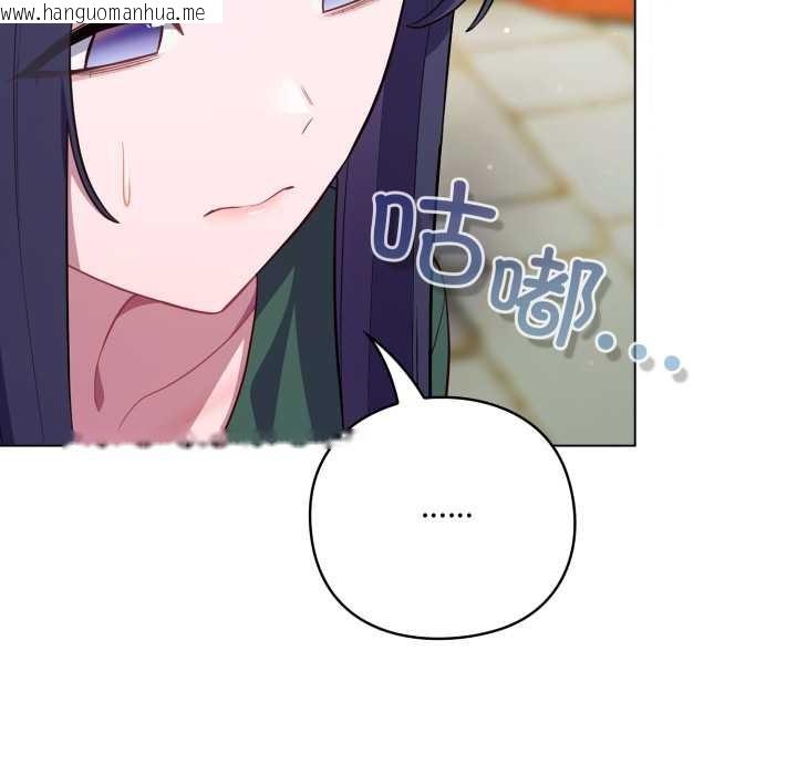 韩国漫画喵来的恋爱韩漫_喵来的恋爱-第45话在线免费阅读-韩国漫画-第120张图片