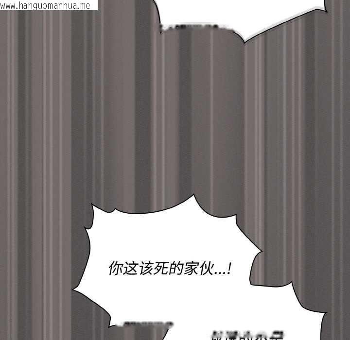 韩国漫画神圣陷阱韩漫_神圣陷阱-第21话在线免费阅读-韩国漫画-第88张图片