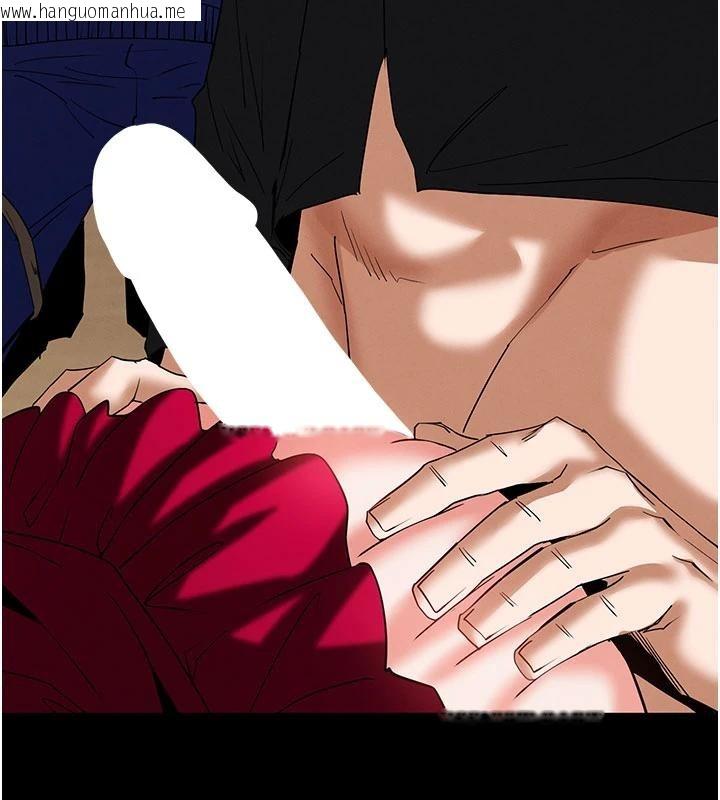 韩国漫画末日雕堡韩漫_末日雕堡-第55话-揭穿假圣母在线免费阅读-韩国漫画-第235张图片