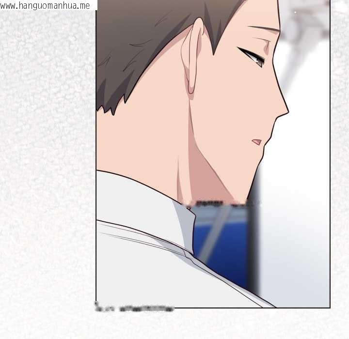 韩国漫画喵来的恋爱韩漫_喵来的恋爱-第45话在线免费阅读-韩国漫画-第63张图片