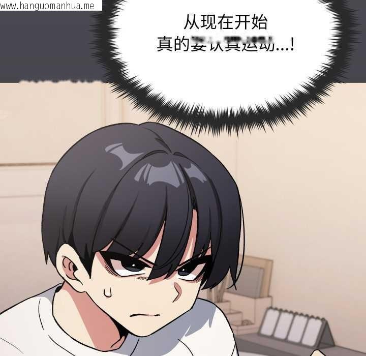 韩国漫画缺德邻居难相处韩漫_缺德邻居难相处-第60话在线免费阅读-韩国漫画-第192张图片