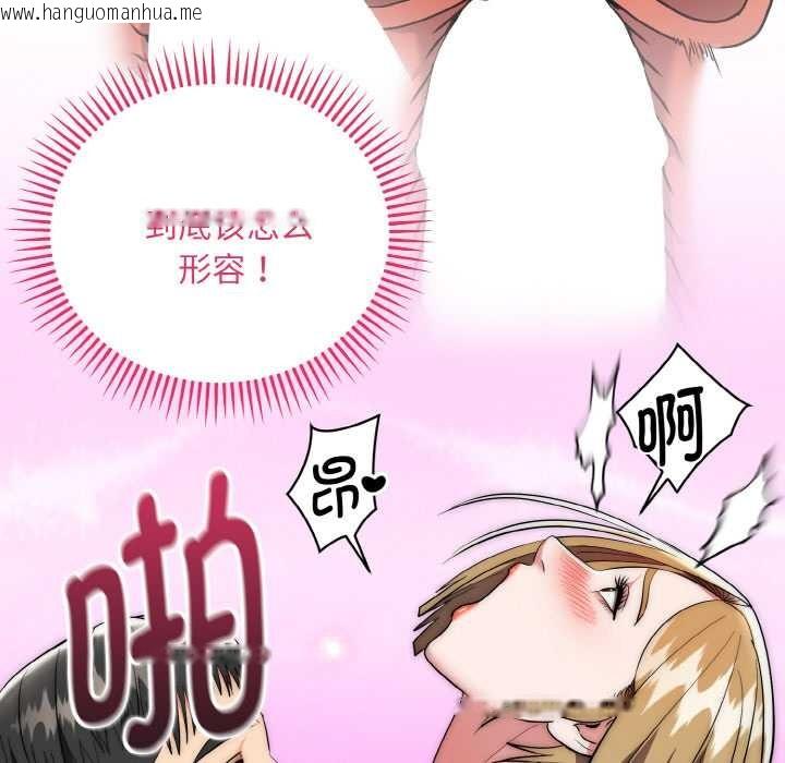 韩国漫画神雕闯都市/强雕：都市润女传说韩漫_神雕闯都市/强雕：都市润女传说-第17话在线免费阅读-韩国漫画-第10张图片