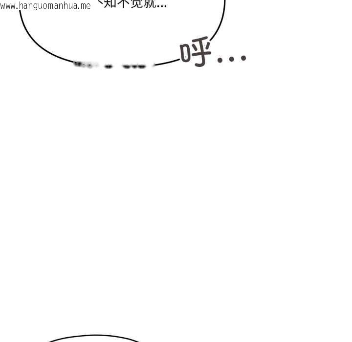 韩国漫画家人之间这样不好吧？韩漫_家人之间这样不好吧？-第73话在线免费阅读-韩国漫画-第31张图片