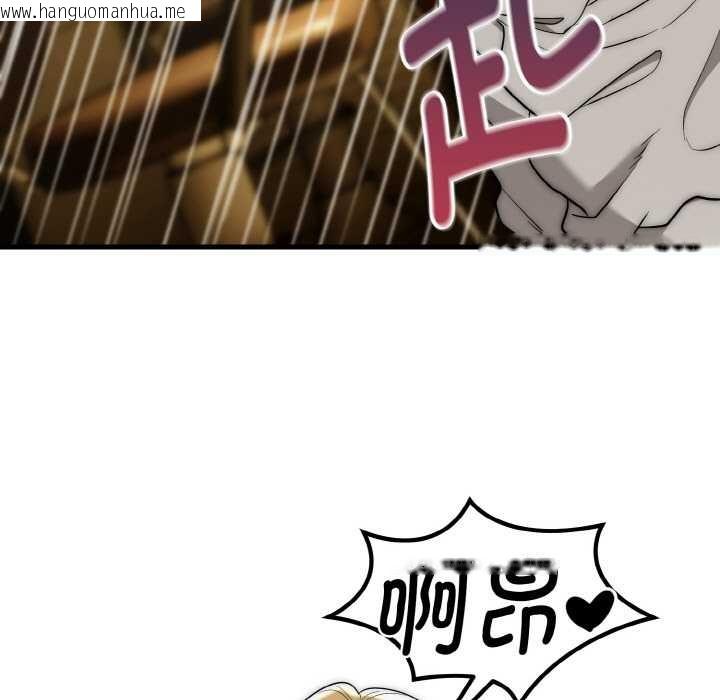 韩国漫画神雕闯都市/强雕：都市润女传说韩漫_神雕闯都市/强雕：都市润女传说-第17话在线免费阅读-韩国漫画-第27张图片