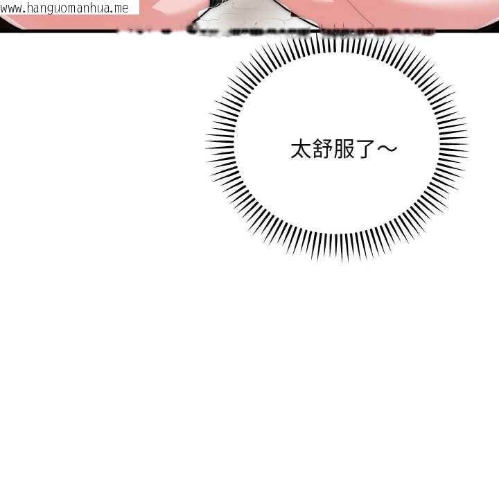 韩国漫画神雕闯都市/强雕：都市润女传说韩漫_神雕闯都市/强雕：都市润女传说-第17话在线免费阅读-韩国漫画-第56张图片