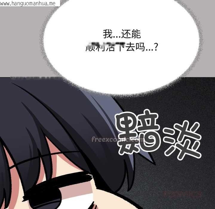 韩国漫画缺德邻居难相处韩漫_缺德邻居难相处-第60话在线免费阅读-韩国漫画-第52张图片