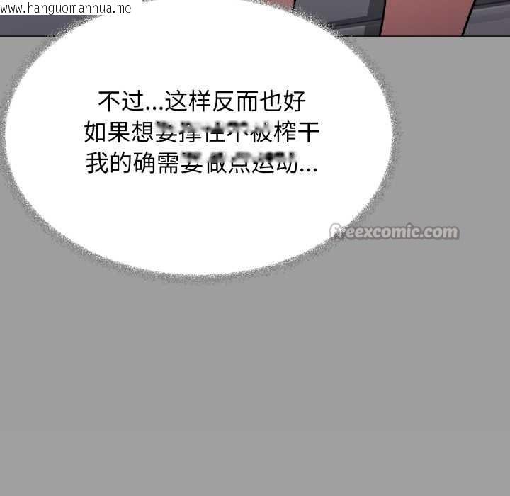 韩国漫画缺德邻居难相处韩漫_缺德邻居难相处-第60话在线免费阅读-韩国漫画-第182张图片