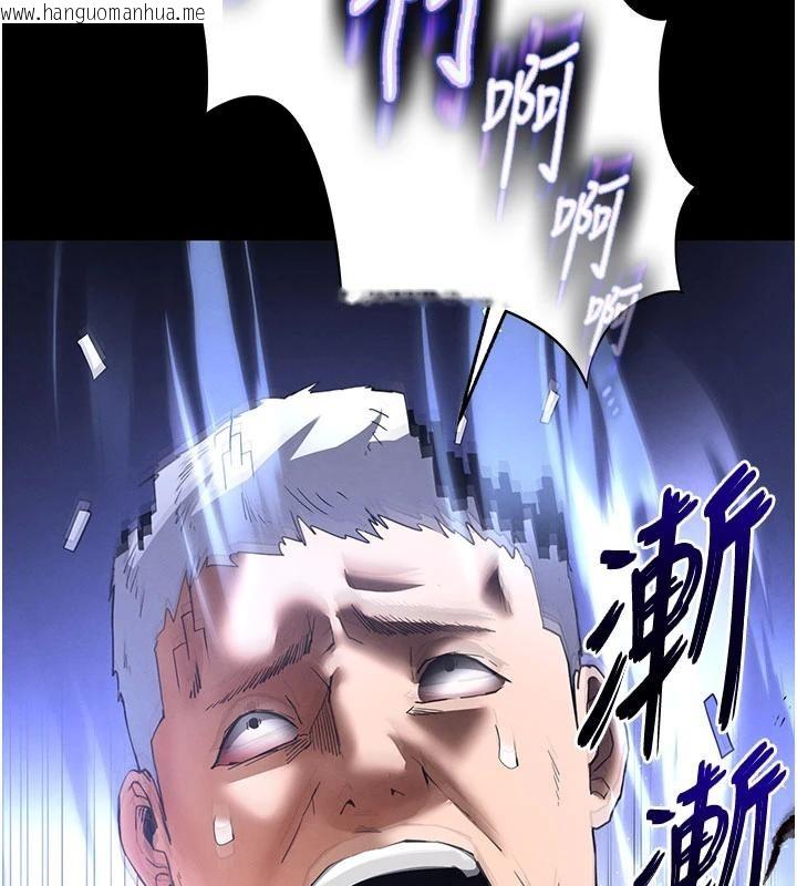 韩国漫画末日雕堡韩漫_末日雕堡-第55话-揭穿假圣母在线免费阅读-韩国漫画-第136张图片