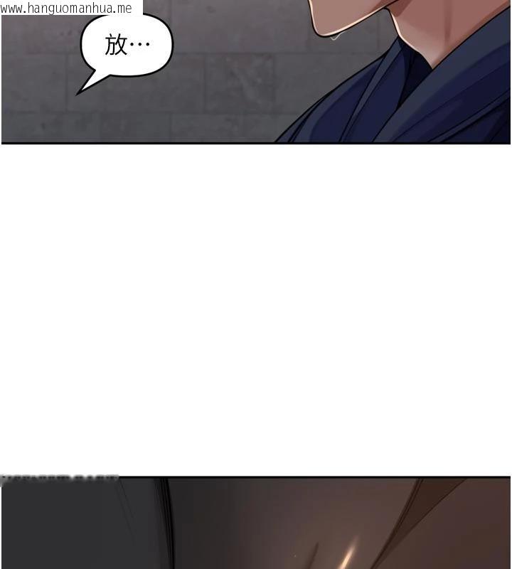 韩国漫画里长孙子开麦啦韩漫_里长孙子开麦啦-第34话-梦里乱吹男人喇叭在线免费阅读-韩国漫画-第119张图片