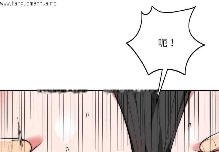 韩国漫画神雕闯都市/强雕：都市润女传说韩漫_神雕闯都市/强雕：都市润女传说-第17话在线免费阅读-韩国漫画-第4张图片