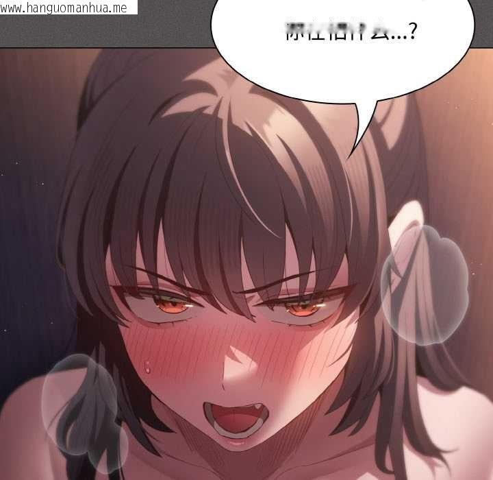 韩国漫画神圣陷阱韩漫_神圣陷阱-第21话在线免费阅读-韩国漫画-第110张图片