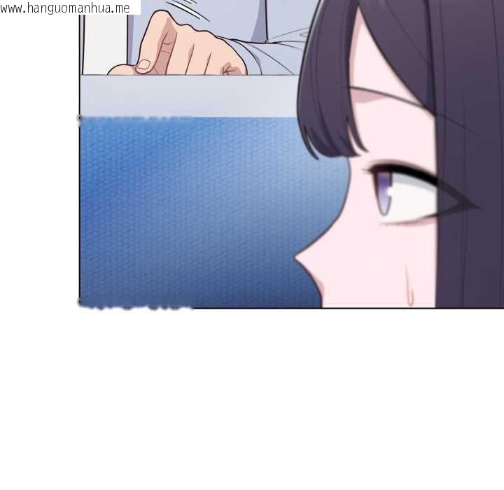 韩国漫画喵来的恋爱韩漫_喵来的恋爱-第45话在线免费阅读-韩国漫画-第82张图片