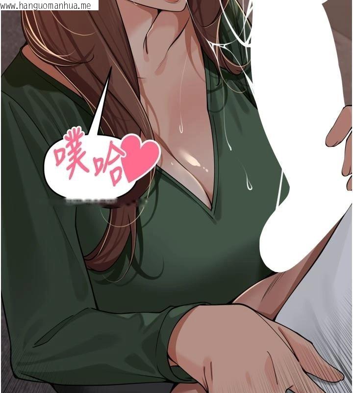 韩国漫画里长孙子开麦啦韩漫_里长孙子开麦啦-第34话-梦里乱吹男人喇叭在线免费阅读-韩国漫画-第113张图片