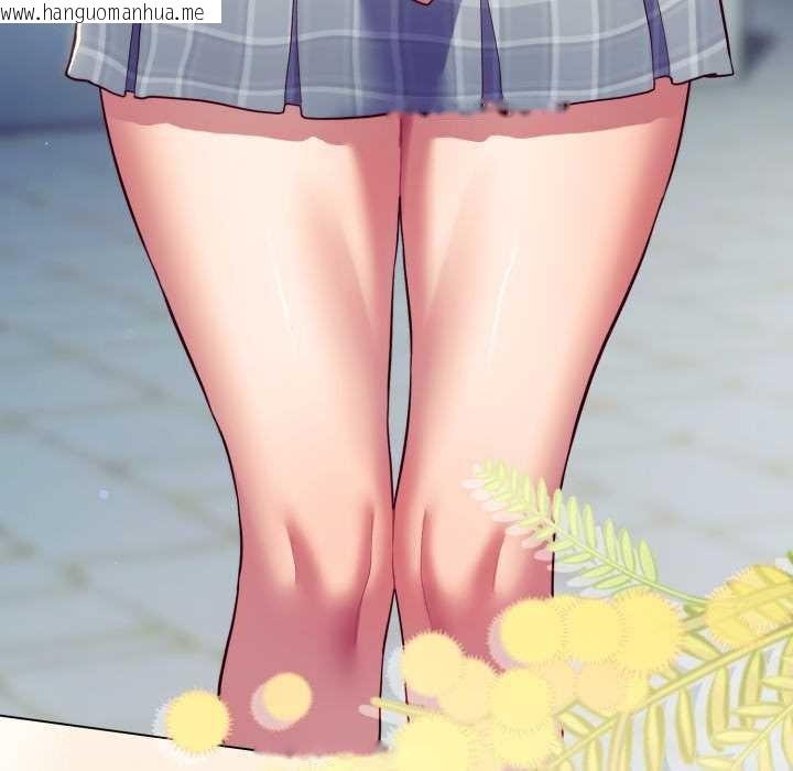 韩国漫画喵来的恋爱韩漫_喵来的恋爱-第45话在线免费阅读-韩国漫画-第10张图片