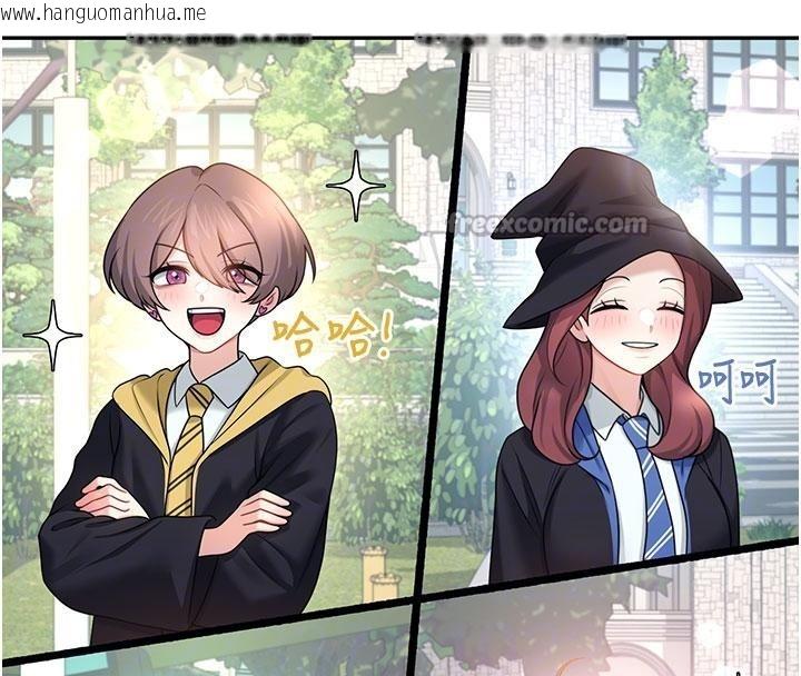 韩国漫画飞机杯女神连线中韩漫_飞机杯女神连线中-第39话-炮友间的通关密语在线免费阅读-韩国漫画-第78张图片