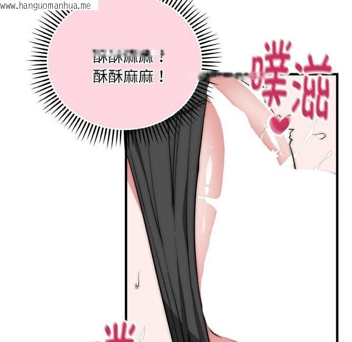韩国漫画神雕闯都市/强雕：都市润女传说韩漫_神雕闯都市/强雕：都市润女传说-第17话在线免费阅读-韩国漫画-第41张图片
