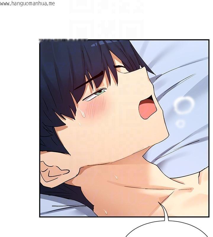 韩国漫画女神都在看这些?韩漫_女神都在看这些?-第62话-我忍到快疯掉了在线免费阅读-韩国漫画-第124张图片