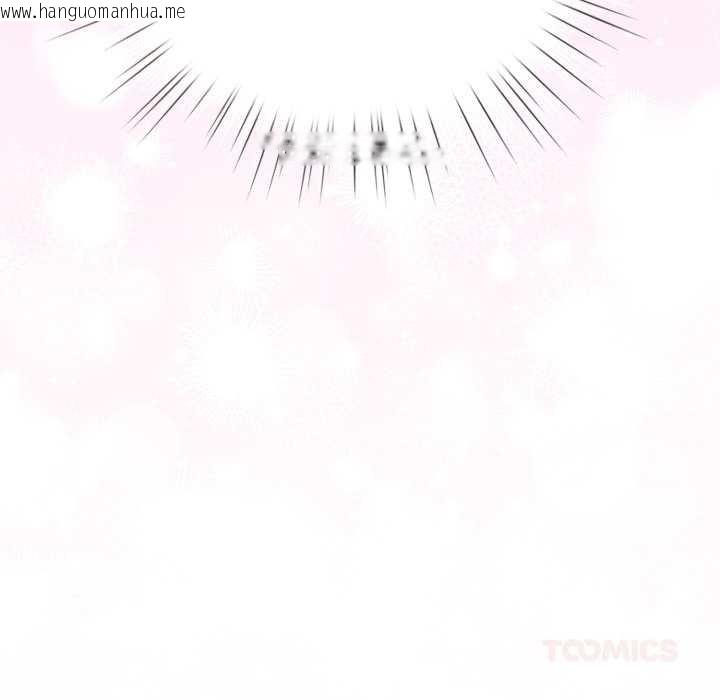 韩国漫画配角的生存任务韩漫_配角的生存任务-第41话在线免费阅读-韩国漫画-第138张图片