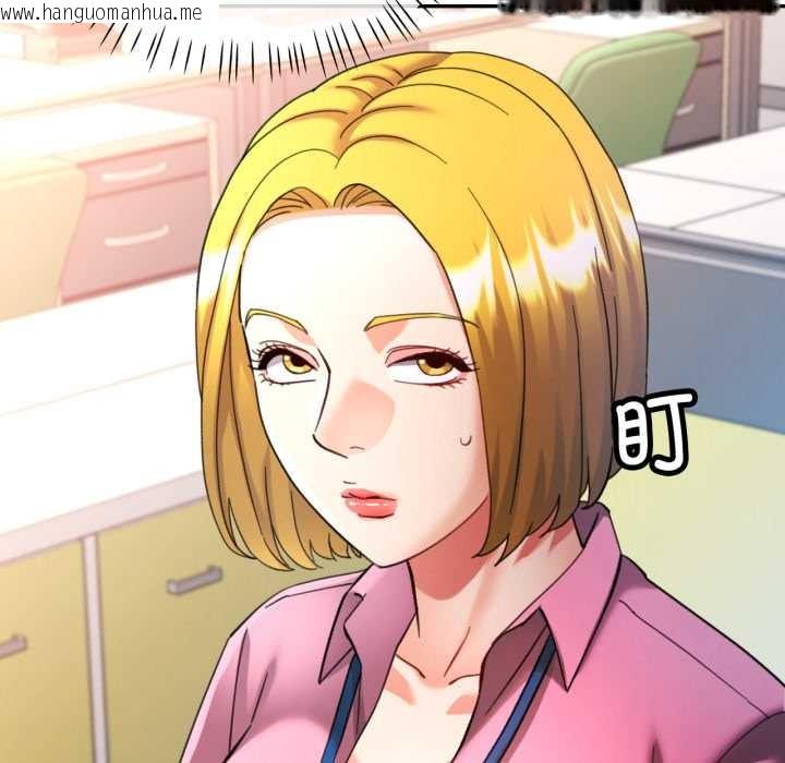 韩国漫画可以爱你吗韩漫_可以爱你吗-第80话在线免费阅读-韩国漫画-第142张图片