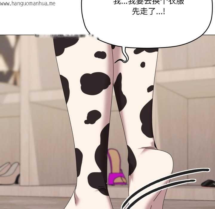 韩国漫画家人之间这样不好吧？韩漫_家人之间这样不好吧？-第73话在线免费阅读-韩国漫画-第12张图片