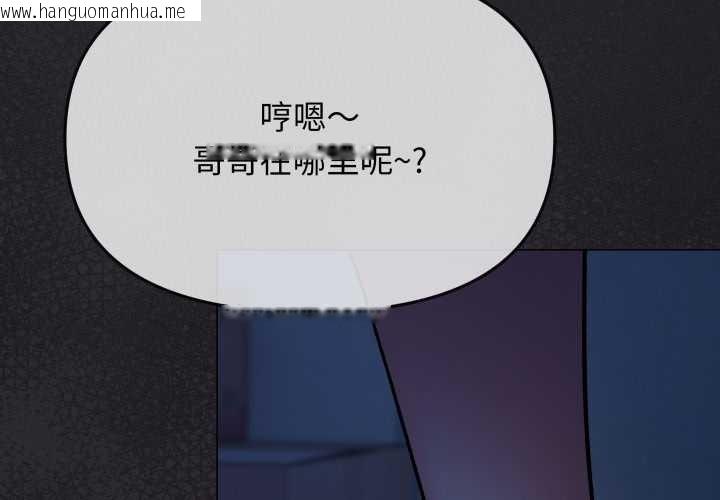 韩国漫画缺德邻居难相处韩漫_缺德邻居难相处-第60话在线免费阅读-韩国漫画-第3张图片