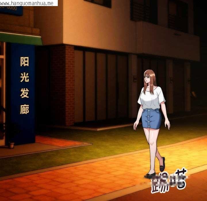 韩国漫画神雕闯都市/强雕：都市润女传说韩漫_神雕闯都市/强雕：都市润女传说-第17话在线免费阅读-韩国漫画-第133张图片