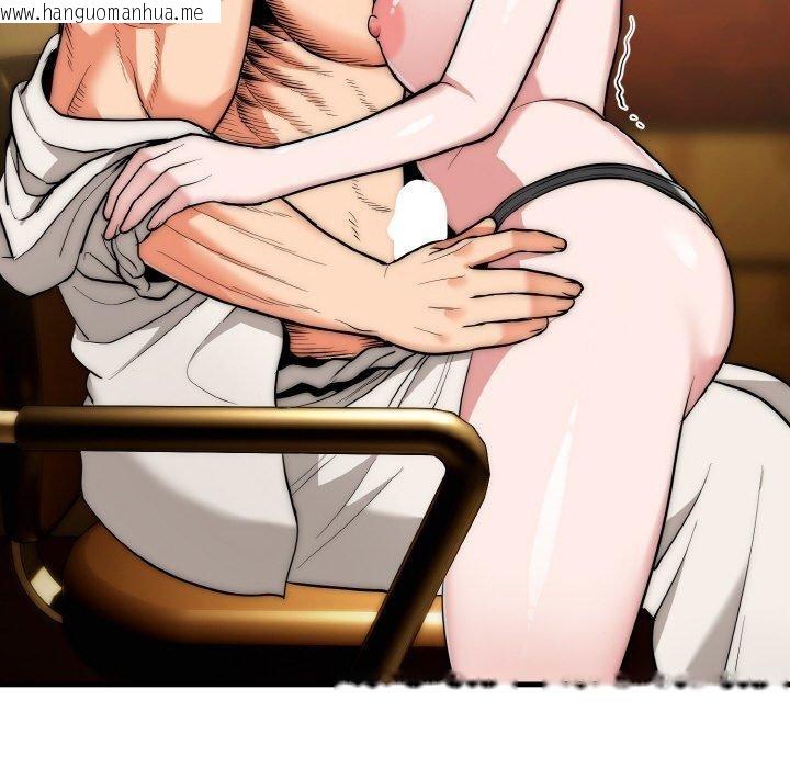 韩国漫画神雕闯都市/强雕：都市润女传说韩漫_神雕闯都市/强雕：都市润女传说-第16话在线免费阅读-韩国漫画-第124张图片