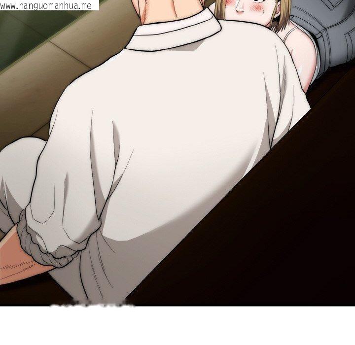 韩国漫画神雕闯都市/强雕：都市润女传说韩漫_神雕闯都市/强雕：都市润女传说-第16话在线免费阅读-韩国漫画-第20张图片