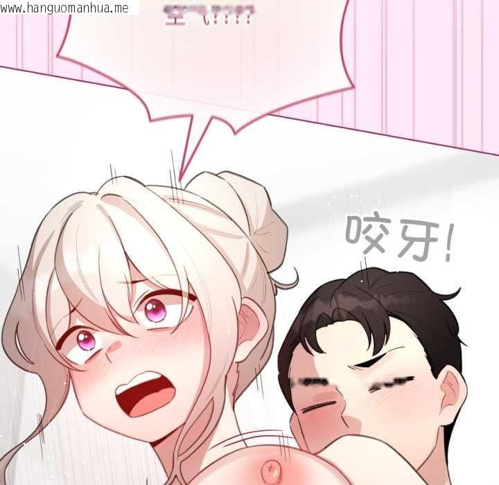 韩国漫画配角的生存任务韩漫_配角的生存任务-第41话在线免费阅读-韩国漫画-第100张图片