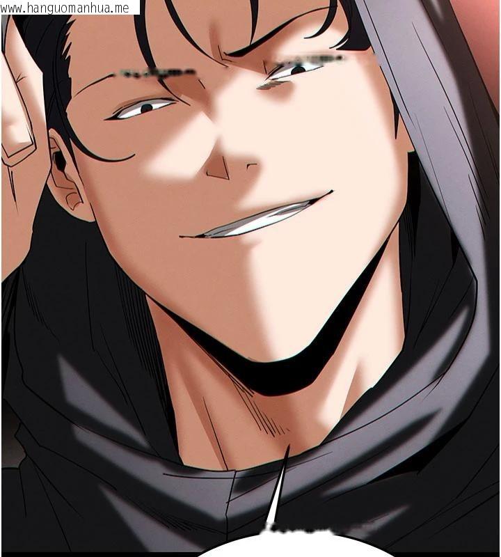 韩国漫画末日雕堡韩漫_末日雕堡-第55话-揭穿假圣母在线免费阅读-韩国漫画-第159张图片