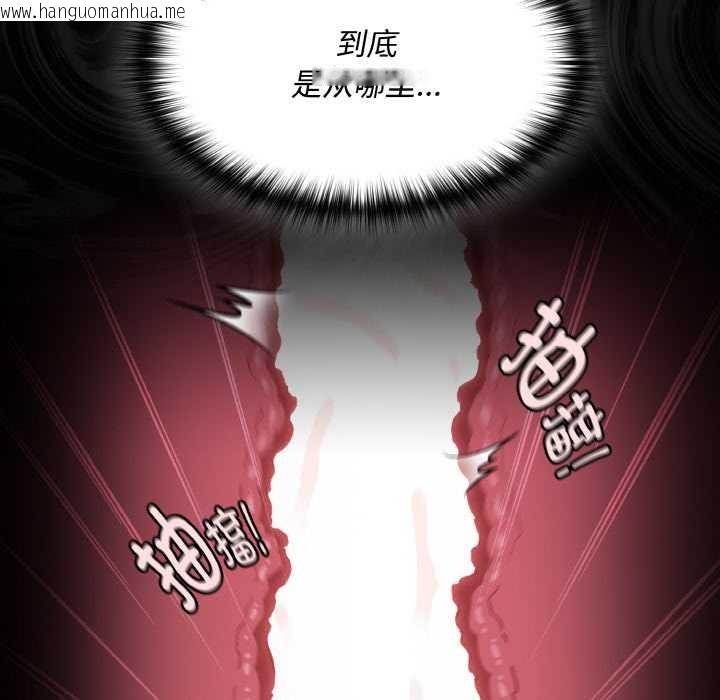 韩国漫画神圣陷阱韩漫_神圣陷阱-第21话在线免费阅读-韩国漫画-第22张图片