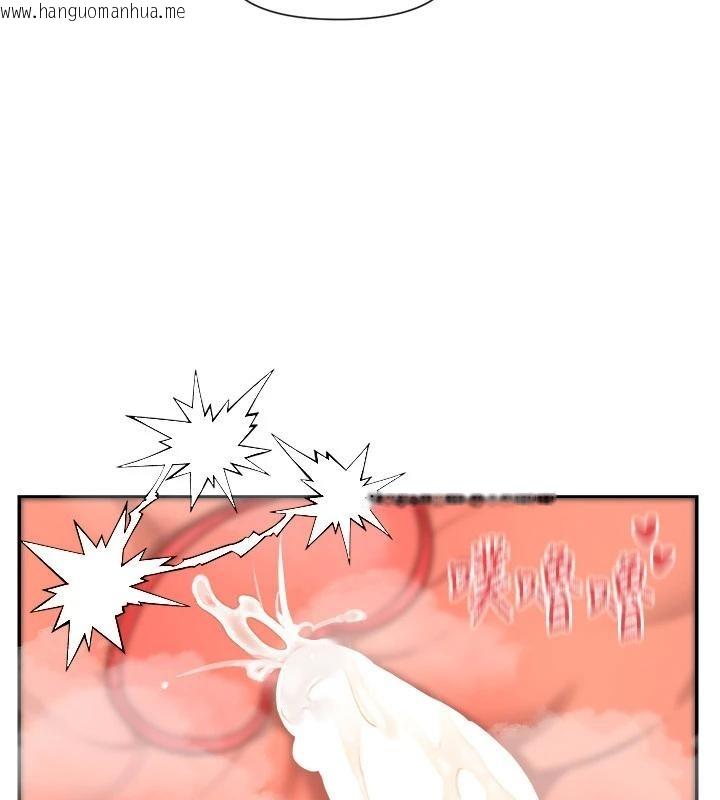 韩国漫画女神都在看这些?韩漫_女神都在看这些?-第62话-我忍到快疯掉了在线免费阅读-韩国漫画-第128张图片