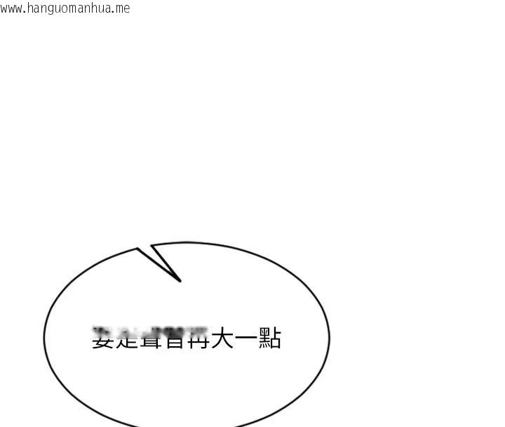 韩国漫画单身即纵欲韩漫_单身即纵欲-第28话-睡梦中被NTR了!在线免费阅读-韩国漫画-第29张图片