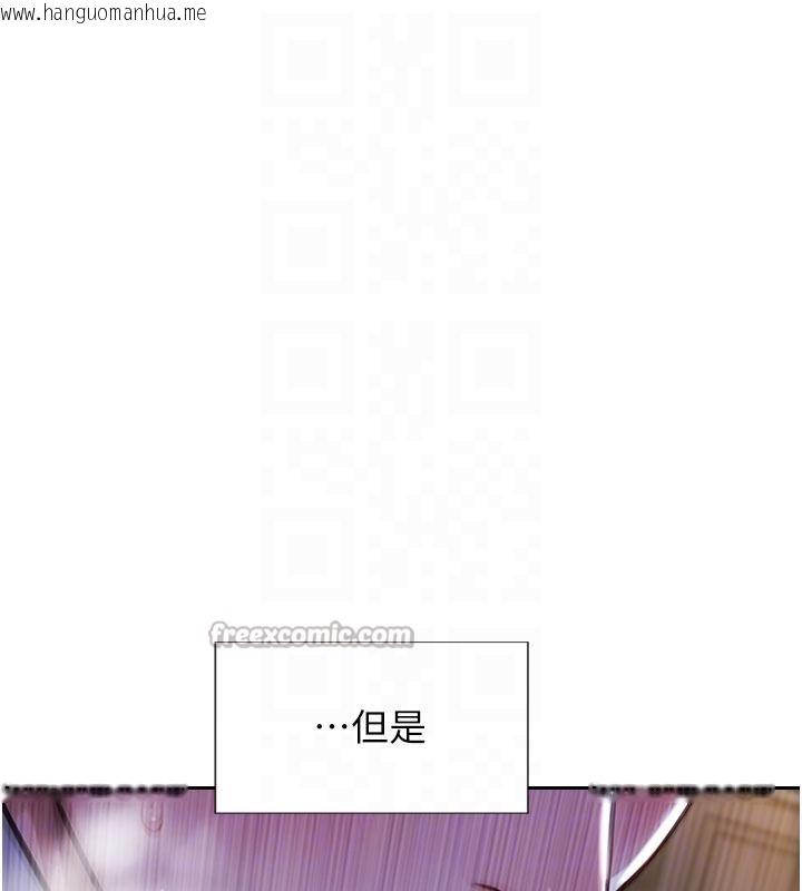 韩国漫画单身即纵欲韩漫_单身即纵欲-第28话-睡梦中被NTR了!在线免费阅读-韩国漫画-第65张图片