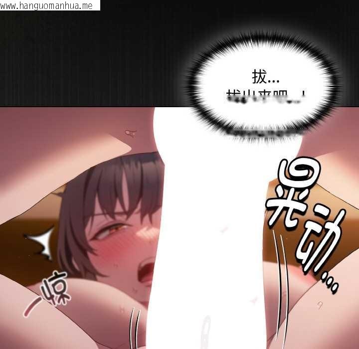 韩国漫画神圣陷阱韩漫_神圣陷阱-第21话在线免费阅读-韩国漫画-第11张图片